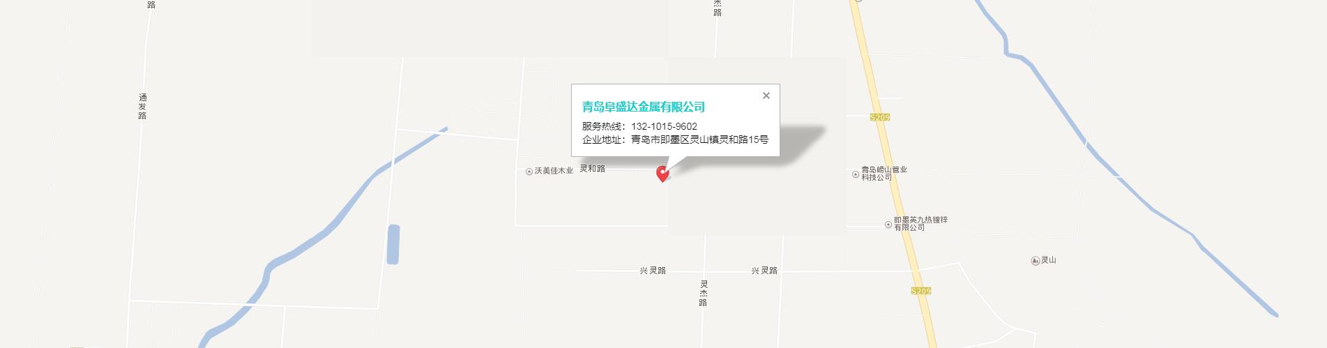 青島羅寶節(jié)能科技有限公司